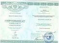 Сертификат-хирургия-2020-г